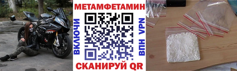 АМФ 98%  Купить  Костерёво 