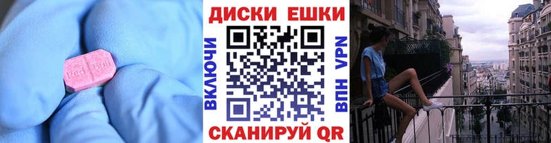 ЭКСТАЗИ круглые  Купить закладки  Костерёво 