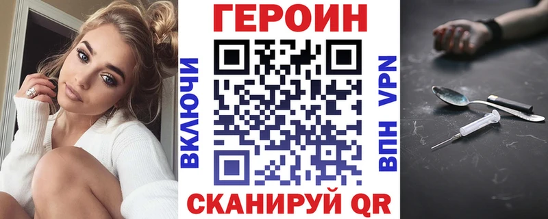 ГЕРОИН гречка  Купить где  Костерёво 