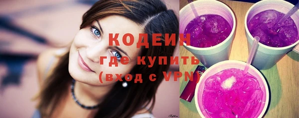 молекула духа Алзамай