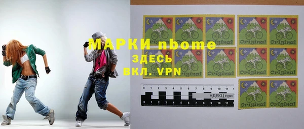МДМА Алексеевка