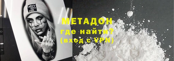 молекула духа Алзамай
