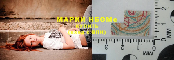 молекула духа Алзамай