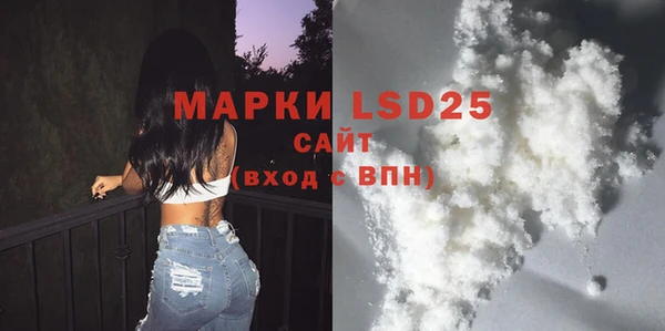 МДМА Алексеевка