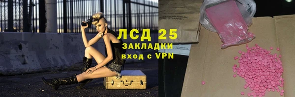 МДМА Алексеевка
