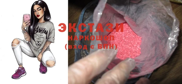 молекула духа Алзамай