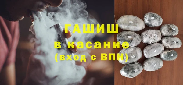 молекула духа Алзамай
