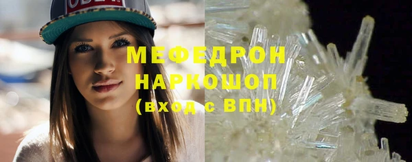 МДМА Алексеевка