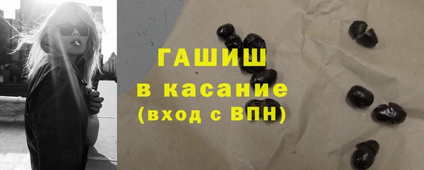 молекула духа Алзамай