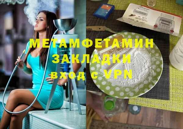 МДМА Алексеевка