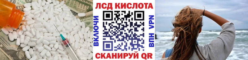Купить закладки  Костерёво  Лсд 25 экстази ecstasy 