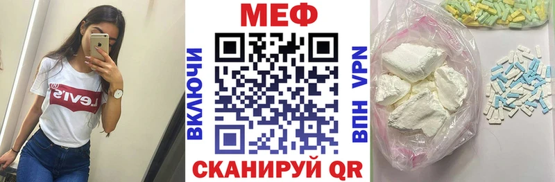 Мефедрон VHQ  Купить где  Костерёво 