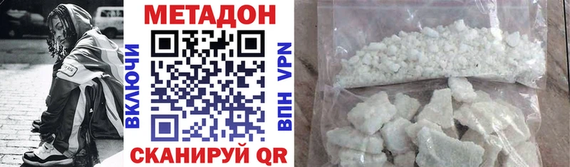 Купить где  Костерёво  Метадон methadone 