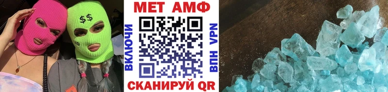 Метамфетамин Methamphetamine  Купить закладки  Костерёво 